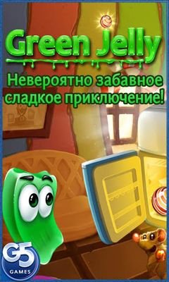 download Green Jelly apk